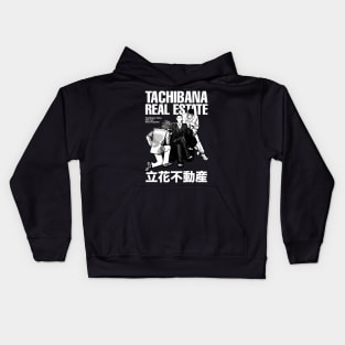 Tachibana Real Estate Kids Hoodie